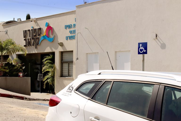 ספורט קלאב שדרות